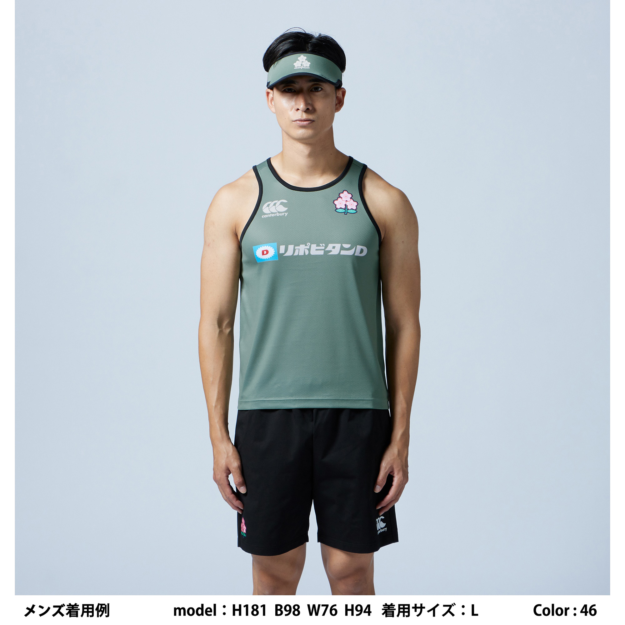 カンタベリー ジャパントレーニングタンクトップ – TRICOLOR RUGBY